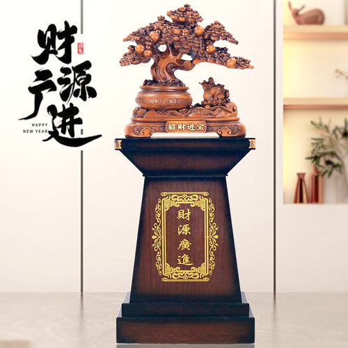 开业大吉生意兴隆摆件发财树招财公司办公室装饰品迁礼物礼品高档