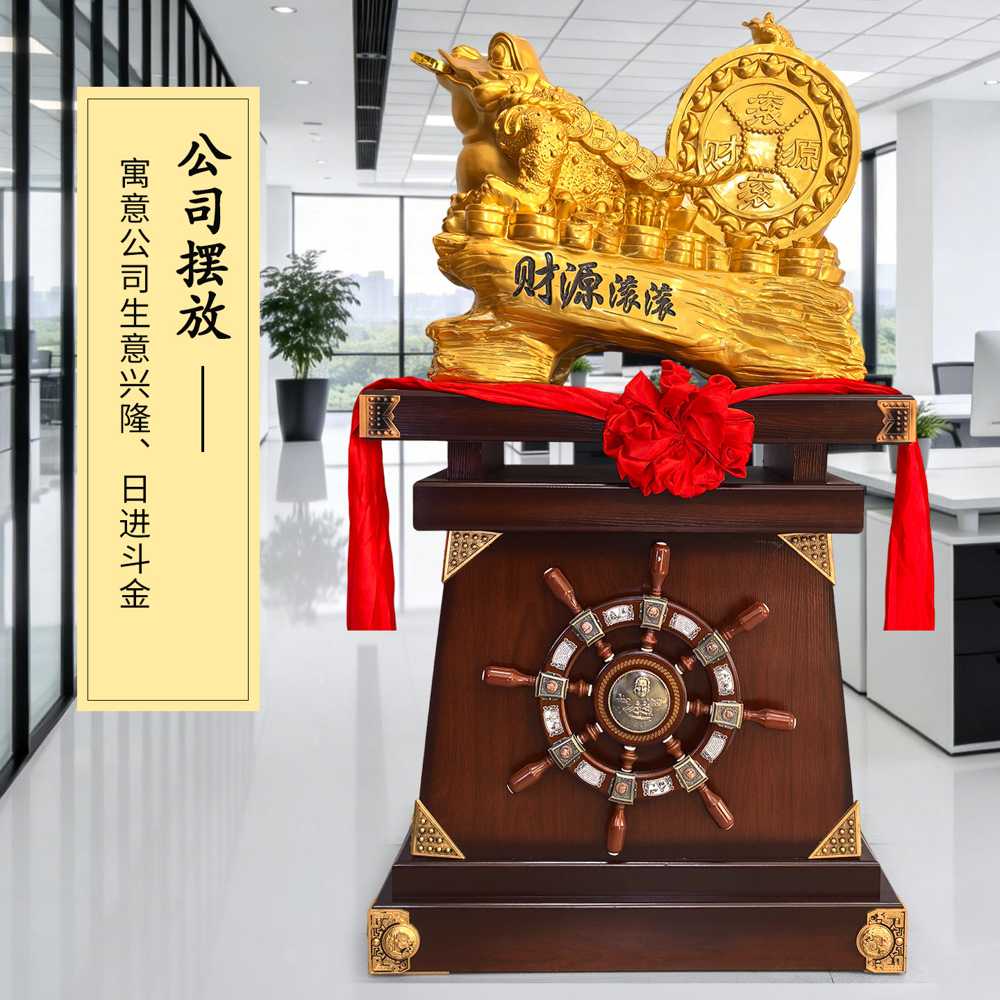 招财蟾蜍财源滚滚落地摆件