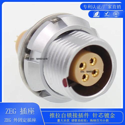 EEG插座FGG互配外固定插座0B航空快速航插1B圆形推拉自锁连接器