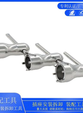 智航精密双螺母插座装配设备ZCG ZXG0B1B2B3B拧开槽螺母扳手工具