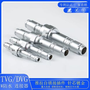 32芯螺纹连接插件1W 智航精密深水TVG插头DVG插座浮动插座0W