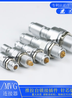 智航精密tvg插头连接器0w防水