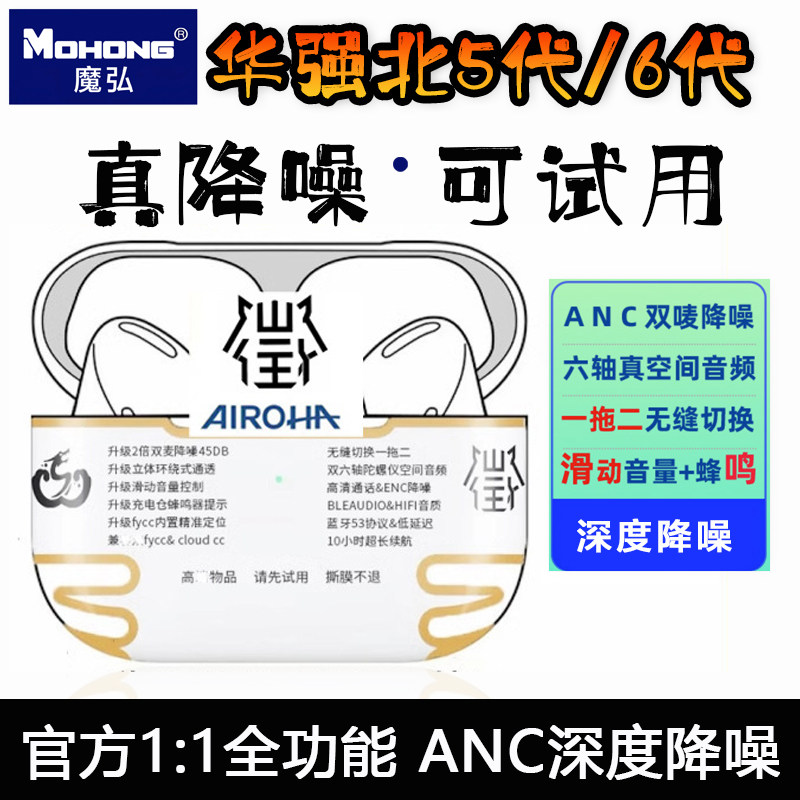 华强北五代无线蓝牙耳机弹窗改名定位全功能1562ae适用于苹果安卓