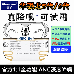 华强北五代无线蓝牙耳机弹窗改名定位全功能1562ae适用于苹果安卓