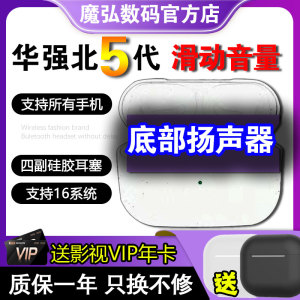 无线蓝牙耳机华强北1562a五代洛达悦虎适用于苹果华为安卓通用