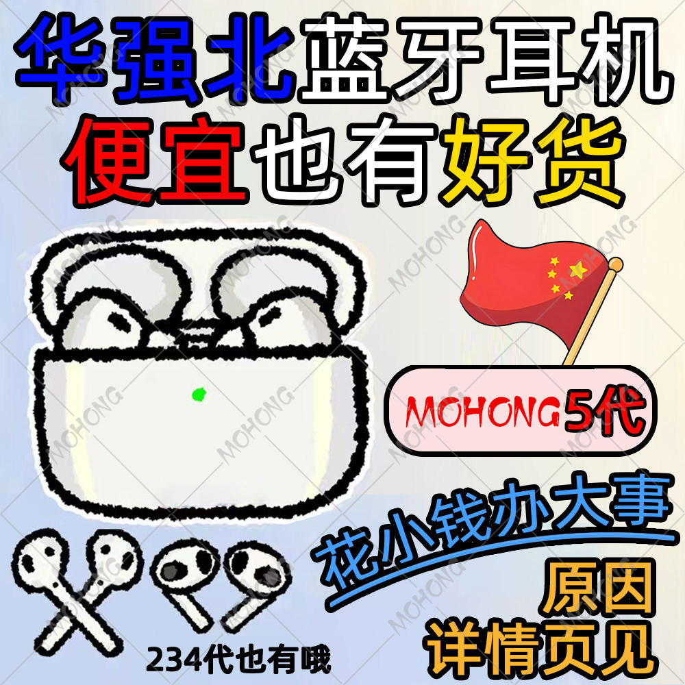 入耳式蓝牙耳机华强北洛达1562