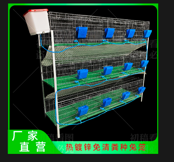 繁殖笼养殖场兔笼诚信兔笼