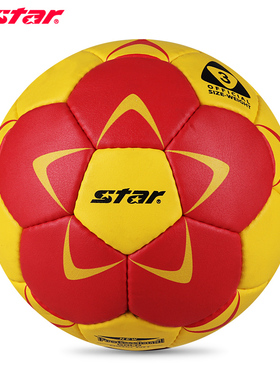 star世达手球成人手缝比赛用球防滑PU0号1号2号3号小学生训练用球