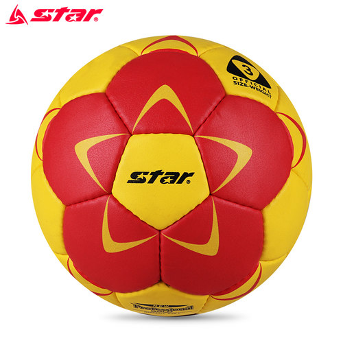 世达手球star成人比赛用球防滑pu