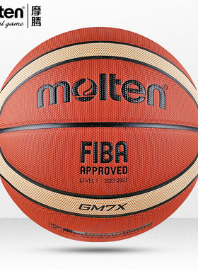 molten摩腾篮球GM7X成人7号球B7G3800真皮手感PU比赛蓝球魔腾GF7X