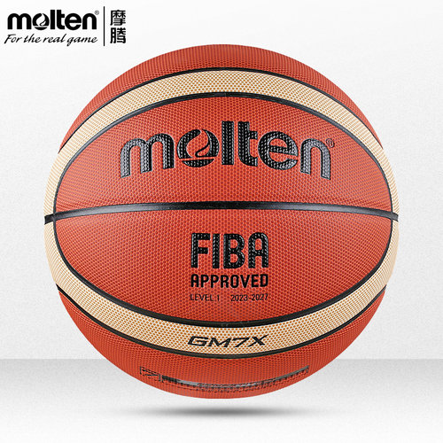 molten摩腾篮球7成人室内真皮