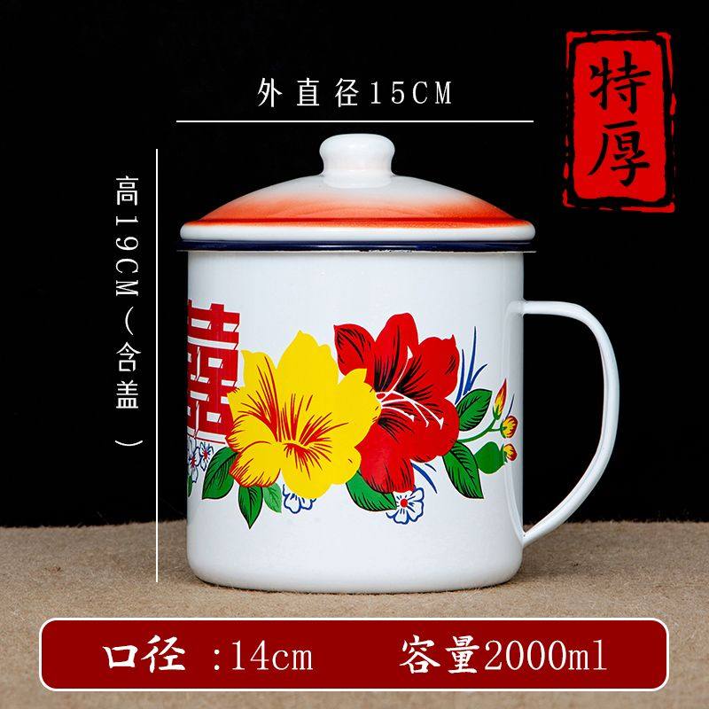 复古精品特厚款搪瓷缸怀旧双喜铁老式老干部带盖大容量家用搪瓷杯