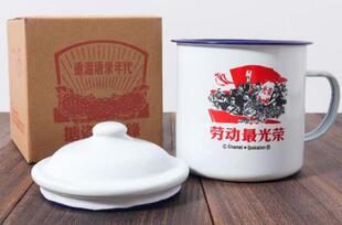 新瓷代怀旧老式搪瓷杯大容量复古杯子大号马克杯带盖男生茶杯加厚