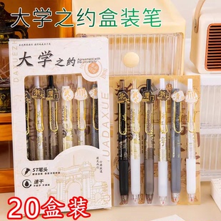 初中生高中生毕业礼物小学生奖品鼓励全班考试加油励志文具小礼品