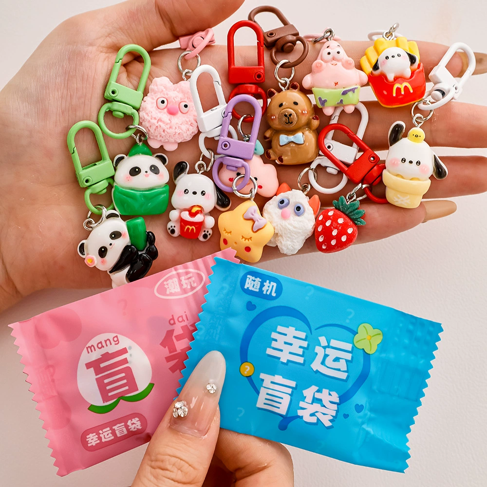盲袋树脂钥匙扣挂件小礼物