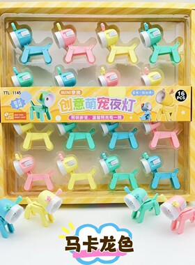 创意小夜灯小鹿发光小玩具儿童礼物幼儿园小奖品可爱跳蚤市场分享