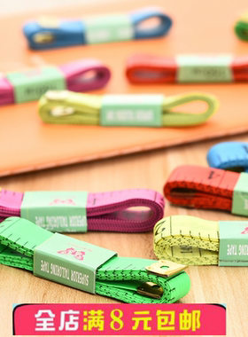 1.5米可爱量衣尺测量衣服腰围胸围迷你尺子皮尺软尺卷尺裁缝工具