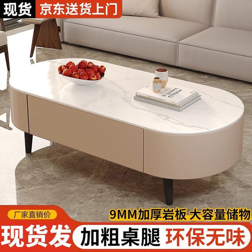 岩板茶几客厅家用新款轻奢高级感小户型现代简约电视柜储物柜一体