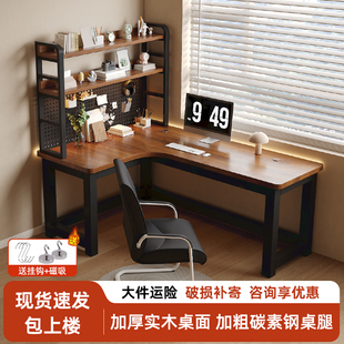电竞桌女生卧室家用小型办公学习桌书架书桌一体转角桌 电脑桌台式