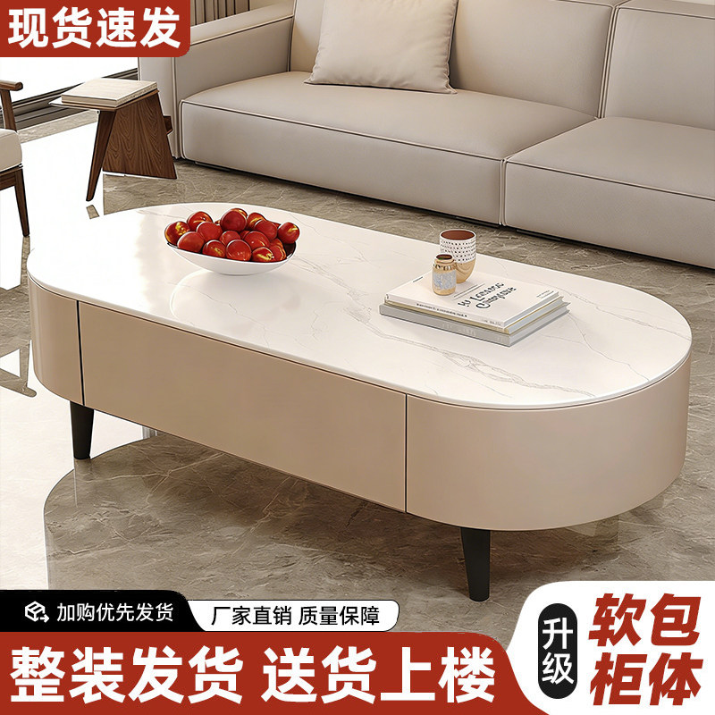 岩板茶几客厅家用新款轻奢高级感小户型现代简约电视柜储物柜一体