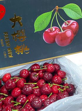 沈阳发货大连美早大樱桃礼盒新鲜水果特级国产车厘子辽宁包邮