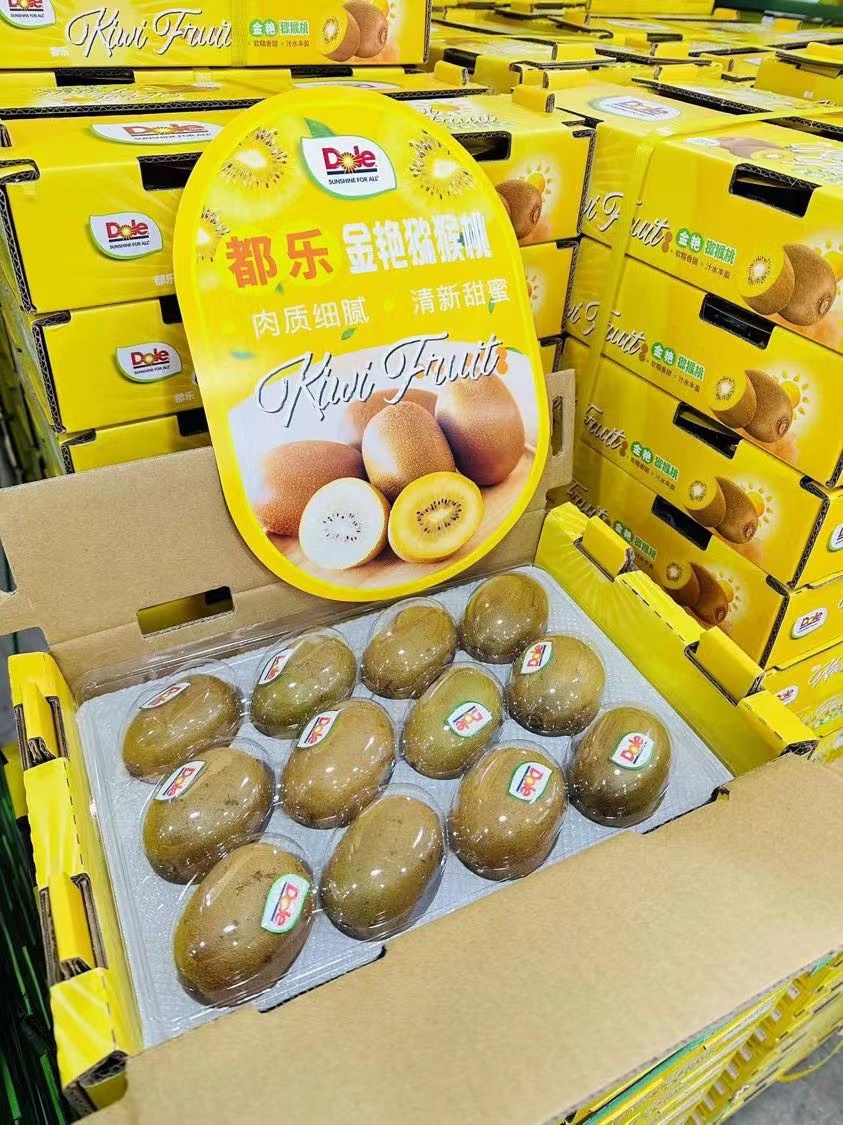 沈阳发货都乐Dole金果猕猴桃奇异果黄心甜蜜新鲜水果辽宁包邮