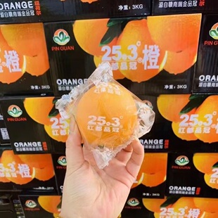 沈阳发货每日多25.3橙礼盒赣南脐橙独立包装甜口橙子水果辽宁包邮