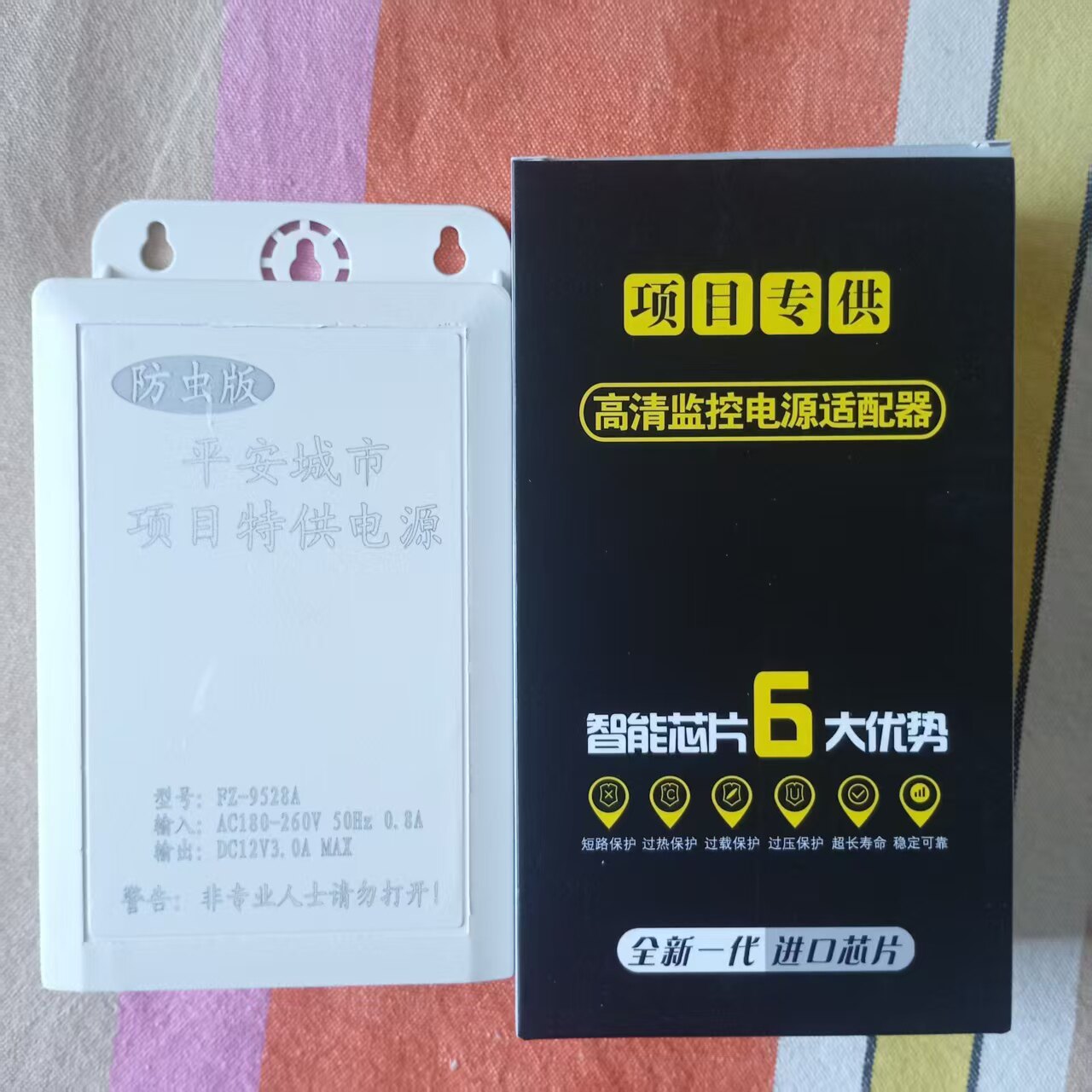 监控电源摄像头12V3A室外防水电源适配器安防监控电源12V2A变压器