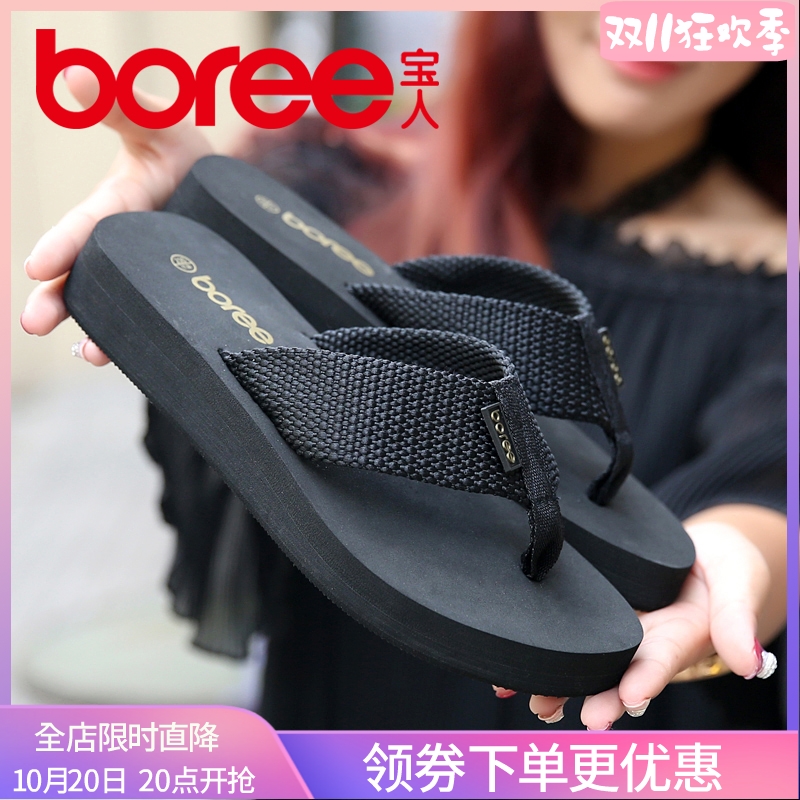 宝人拖鞋女夏外穿时尚松糕厚底