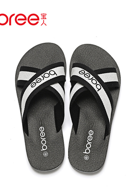 宝人拖鞋男夏新款时尚拖韩版交叉带面防滑一字拖户外人字拖沙滩鞋