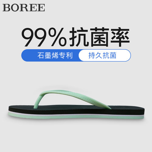 新款石墨烯抗菌防臭女鞋人字拖