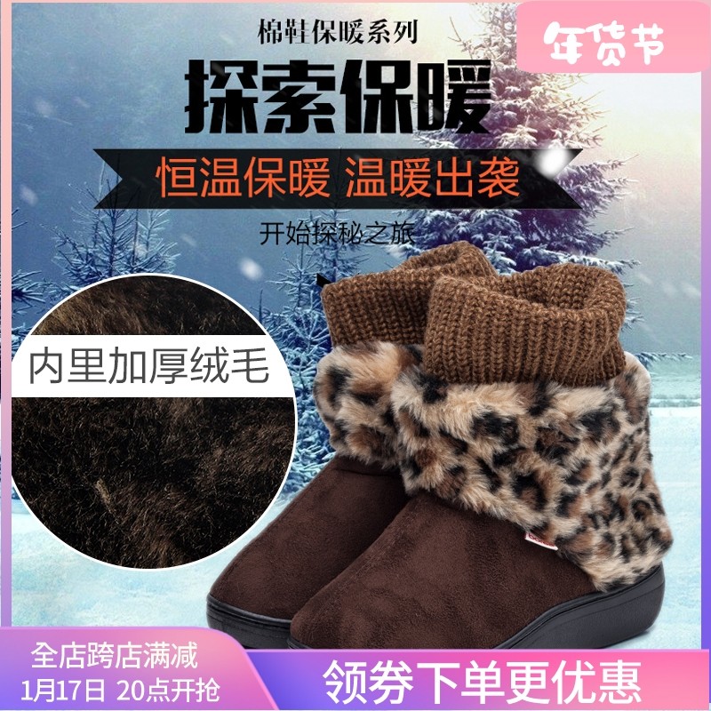 宝人棉拖鞋女冬季包跟居家防滑毛毛拖鞋外穿加绒保暖高帮棉鞋