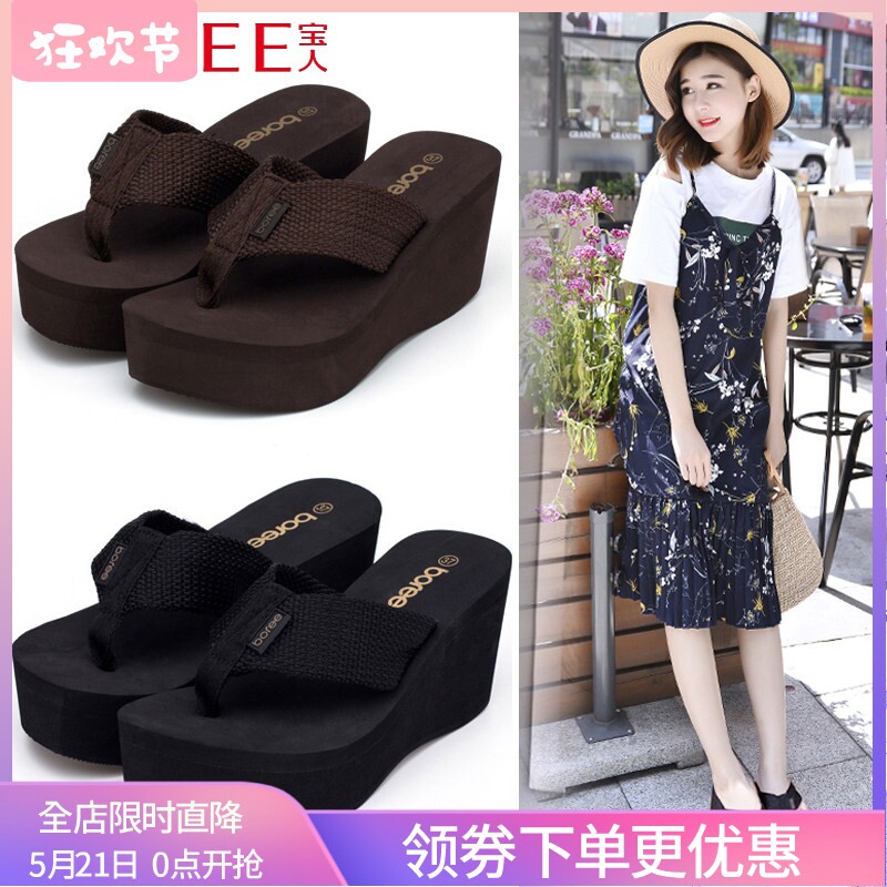 宝人厚底人字拖女夏时尚沙滩鞋海边百搭松糕凉拖外穿坡跟夹脚拖鞋