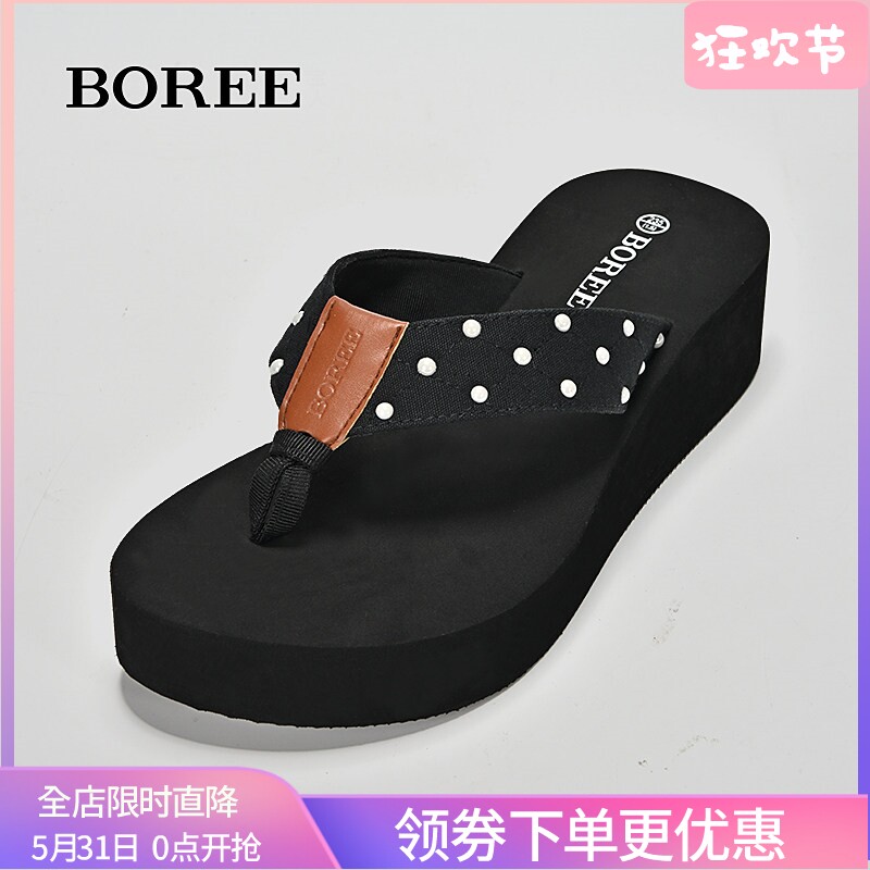 宝人拖鞋女夏季新款厚底凉拖珍珠中跟防滑时尚外穿高跟女士人字拖
