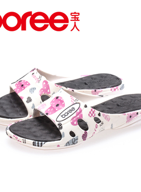 宝人拖鞋女夏居家室内凉拖情侣男女鞋软底浴室一字拖防滑沙滩鞋女