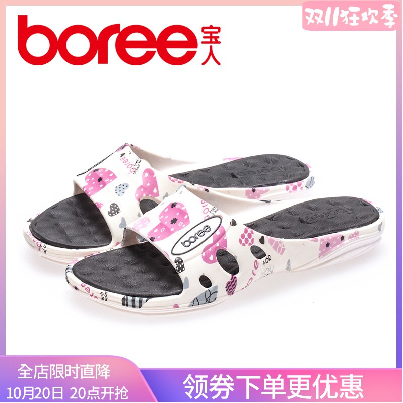 宝人拖鞋女夏居家室内情侣一字