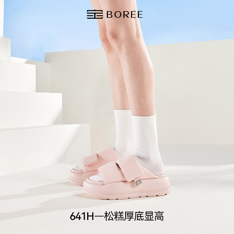 宝人拖鞋女夏2026新款外穿时尚松糕一字拖厚底沙滩拖踩屎感凉拖鞋,女鞋,一字拖,淘宝优惠券,粉丝福利购,淘宝优惠卷