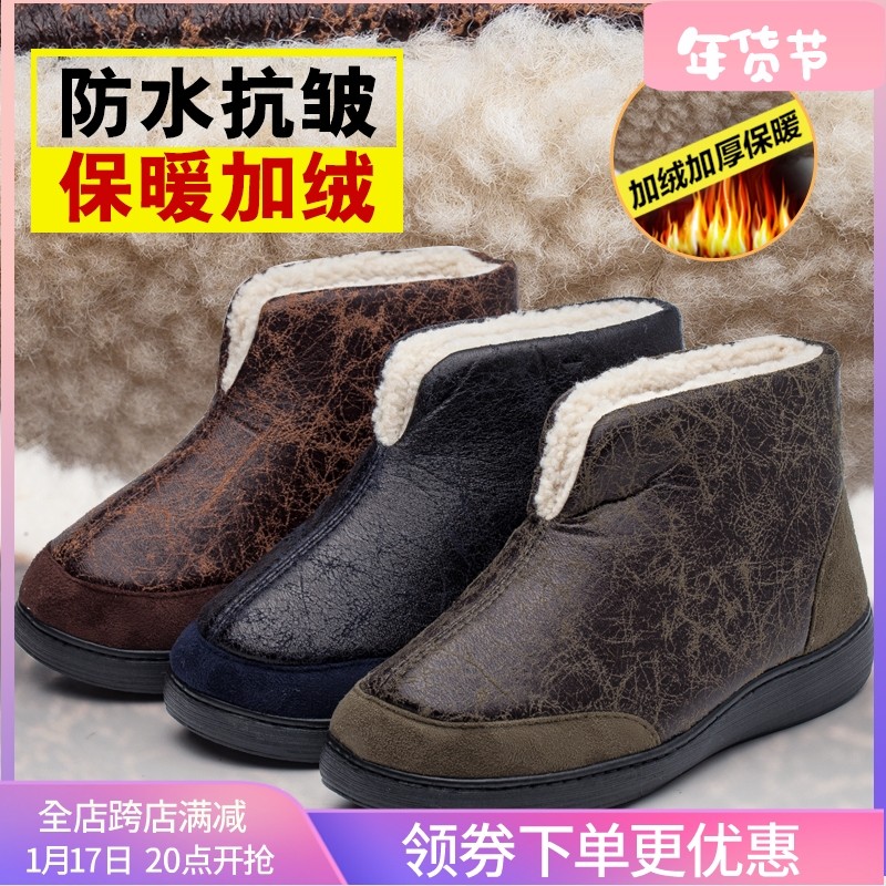 宝人棉拖鞋男2023新款冬季拖鞋室内居家防滑拖鞋男加绒保暖毛拖鞋