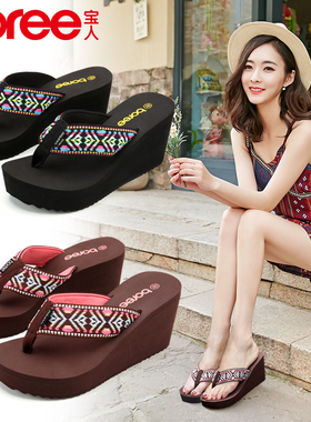 宝人拖鞋女夏季松糕外穿凉拖鞋女厚底沙滩鞋时尚凉鞋坡跟人字拖