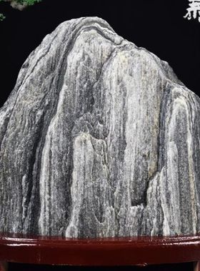 正宗泰山石办公室原石补缺角化冲