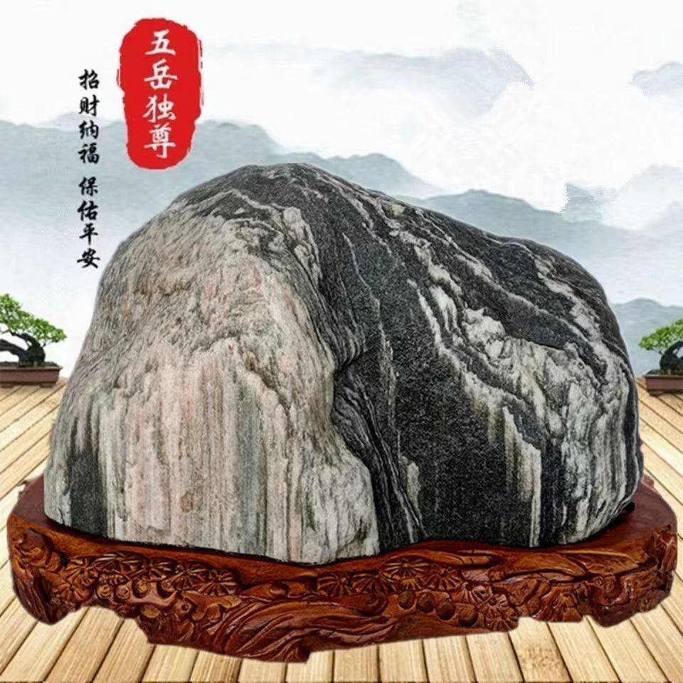 正宗高山原石文创泰山石敢当原石奇石室内外办公室靠山石石头摆件