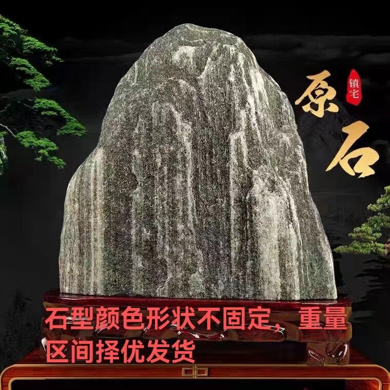 泰山石敢当天然原石补角化冲中式