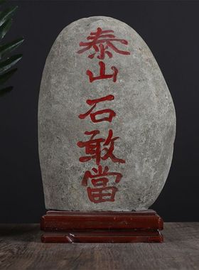 天然原石办公室客厅原石补角化冲