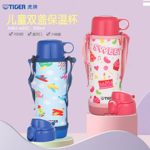 TIGER/虎牌直饮便携两用保温杯