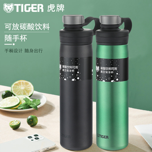 便携水杯 T080大容量户外运动手柄款 进口MTA tiger虎牌保温杯原装