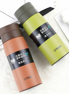 tiger虎牌保温杯越南原装进口MCY-K035小清新带茶滤隔便携泡茶杯