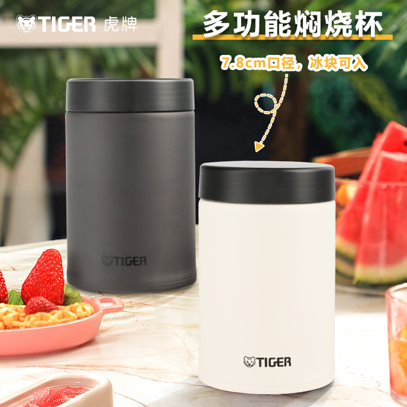 tiger虎牌不锈钢大容量焖烧杯