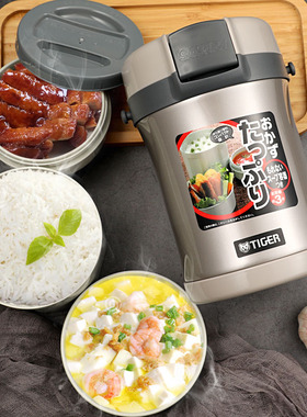 tiger虎牌保温饭盒LWU-B17C上班族学生便携3层可微波不锈钢便当盒