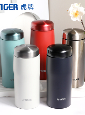 tiger虎牌保温杯新款日本原装进口MJF-A036高档礼品商务水杯360ml