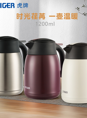 日本虎牌保温壶PWM-A12C家用304不锈钢热水瓶1.2L官方旗舰店官网